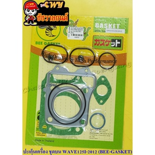 ปะเก็นเครื่องชุดบน WAVE125I-2012 (BEE-GASKET) (035732)