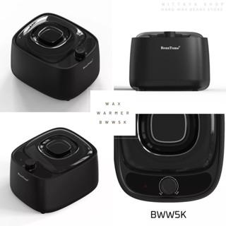 2023 Wax warmer Black หม้ออุ่นแว็กซ์ รุ่น BWW5K