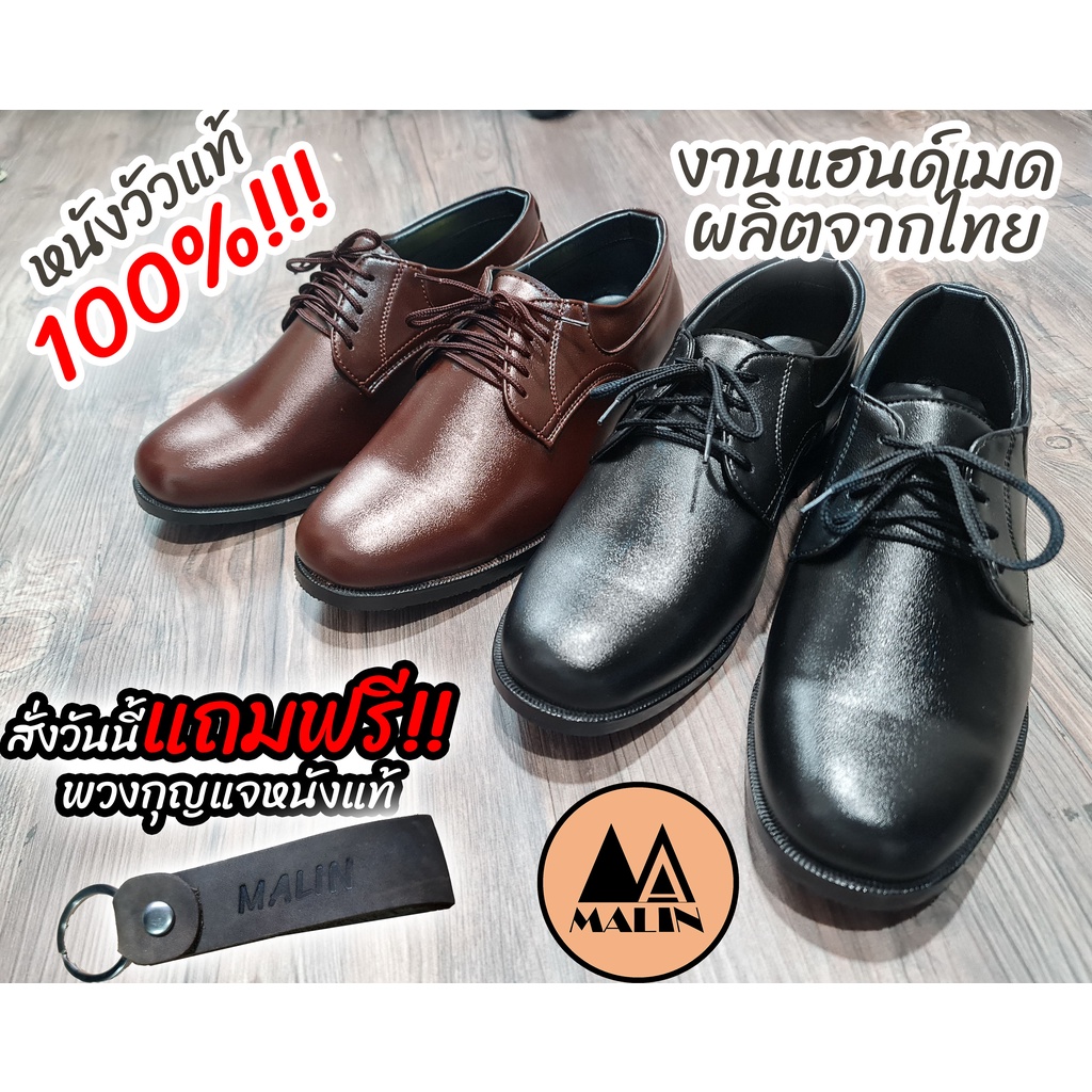 รองเท้าลูกเสือ รองเท้านักเรียน ถูกระเบียบ หนังเทียมคุณภาพดี เบอร์ 5-12