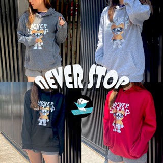 เสื้อแขนยาว เสื้อกันหนาว มีฮู้ด Never Stop ผ้าสำลี ใส่สบาย เสื้อกันหนาวมีฮู้ด