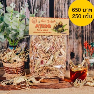 อาติโชคเวียดนามอบแห้ง 250 กรัม Atisô sấy khô  Dried Artichoke 250 g.