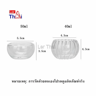 LerThai แก้วชาสองชั้นพรีเมี่ยม ถ้วยจอกทนร้อน 120°C ใส่อุ่นชา/กาแฟได้ ไม่แตกง่าย 50ml Tea Cup