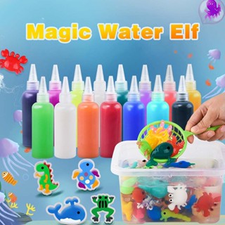  9/16 pcsDIY water spirit toy water spirit water animal bead set 3D magic gel toy ball perfect gift for children