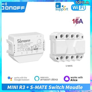 Sonoff mini r3 16a สวิตช์อัจฉริยะ wifi ไม่มีโมดูลสายกลาง S-MATE รีโมตคอนโทรลผ่าน alexa alice google home