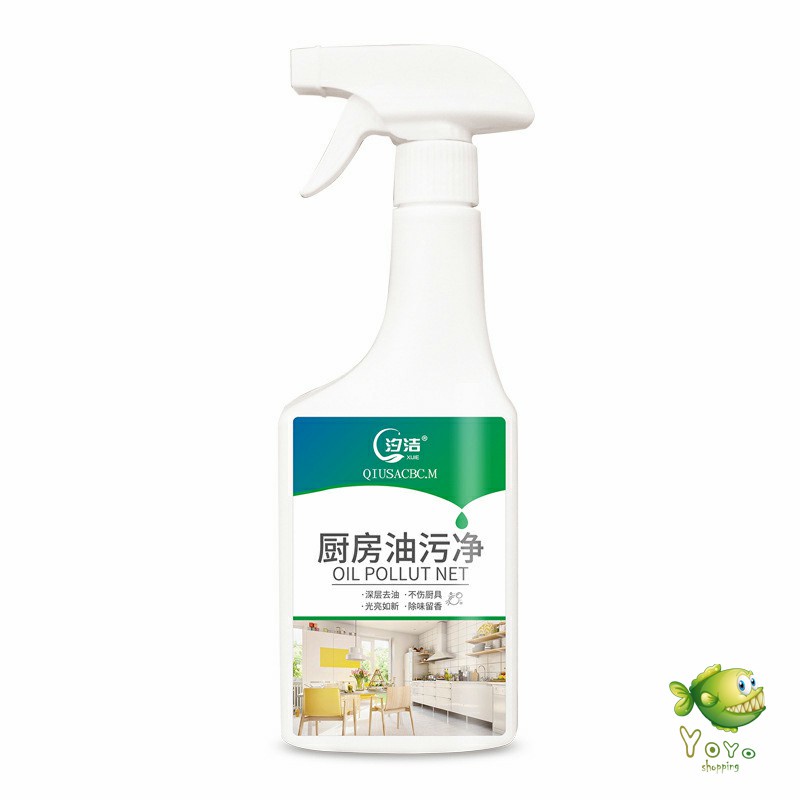 YOYO น้ำยาทำความสะอาดครัว 500มล  น้ำยาขจัดคราบน้ำมัน เหมาะสำหรับพื้นผิวมันต่างๆDetergent - รูปที่ 6