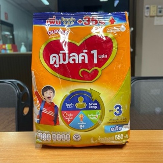 ดูมิลค์1พลัส สูตร3(1ปี ขึ้นไป) 550กรัม-1,400กรัม#Dumex#นมผง#นมดูมิลค์#ดูเม็กซ์*สินค้าในภาพใช้สำหรับเลือกรส เท่านั้น*