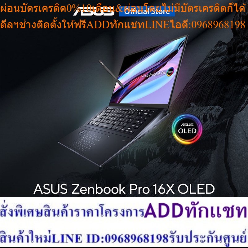 ASUS ZenBook Pro 16X OLED (UX7602ZM-ME9T1WS), 16 inch 4K OLED touchscreen, Intel 12th gen Core i9, 32GB DDR5,