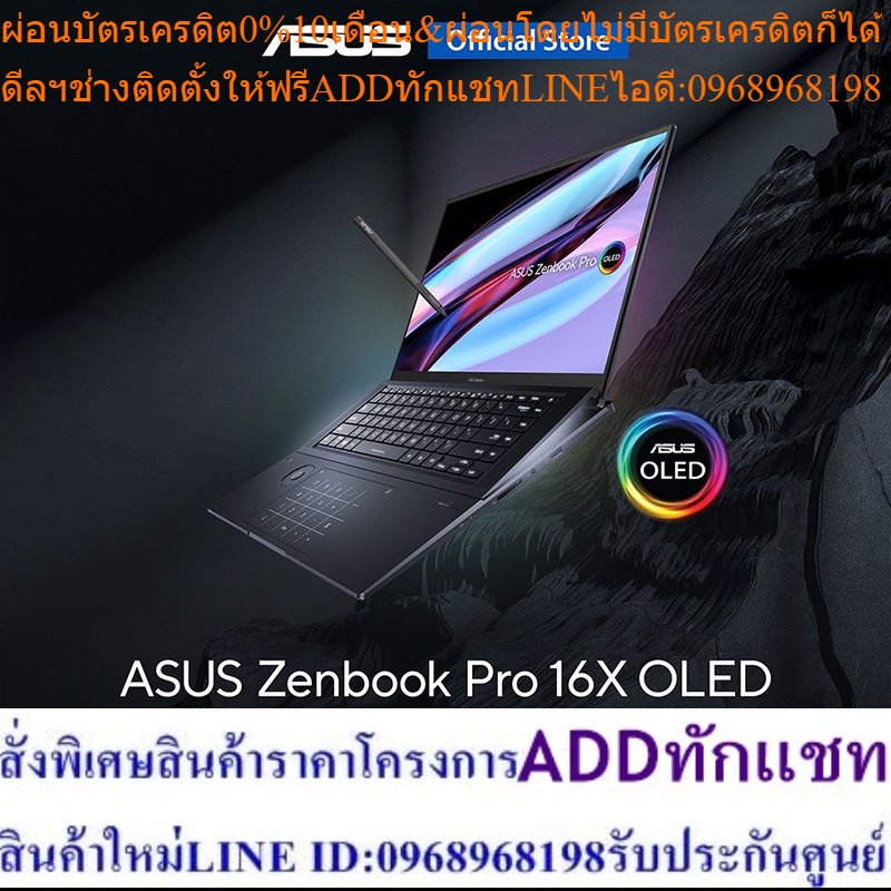 ASUS ZenBook Pro 16X OLED (UX7602ZM-ME9T1WS), 16 inch 4K OLED touchscreen, Intel 12th gen Core i9, 3