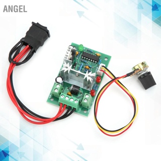 Angel โมดูลควบคุมความเร็วมอเตอร์ Dc Pwm สวิตช์ปรับได้ Cw Ccw Dc10V 12V 24V 36V