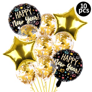 ชุดลูกโป่งฟิล์มอลูมิเนียม Happy New Year Balloons 2023 สําหรับตกแต่งปีใหม่ 8 ชิ้น