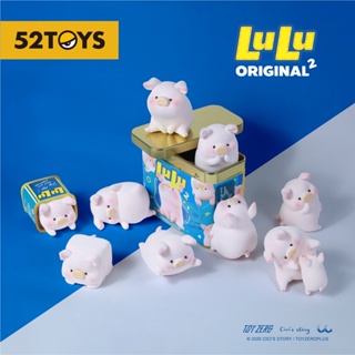 ★Hgtoys★ [ตัวเลือก] [ ] Lulu Pig Classic Series Mystery Box ตุ๊กตาของเล่นสําหรับเด็ก