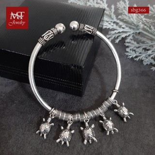 MT กำไลข้อมือเงินแท้ ตุ้งติ้ง เต่า สไตล์บาหลี ข้อมือ 16, 17 ซม. Solid 925 Sterling Silver Bangle (sbg366) MT Jewelry มณีธารา