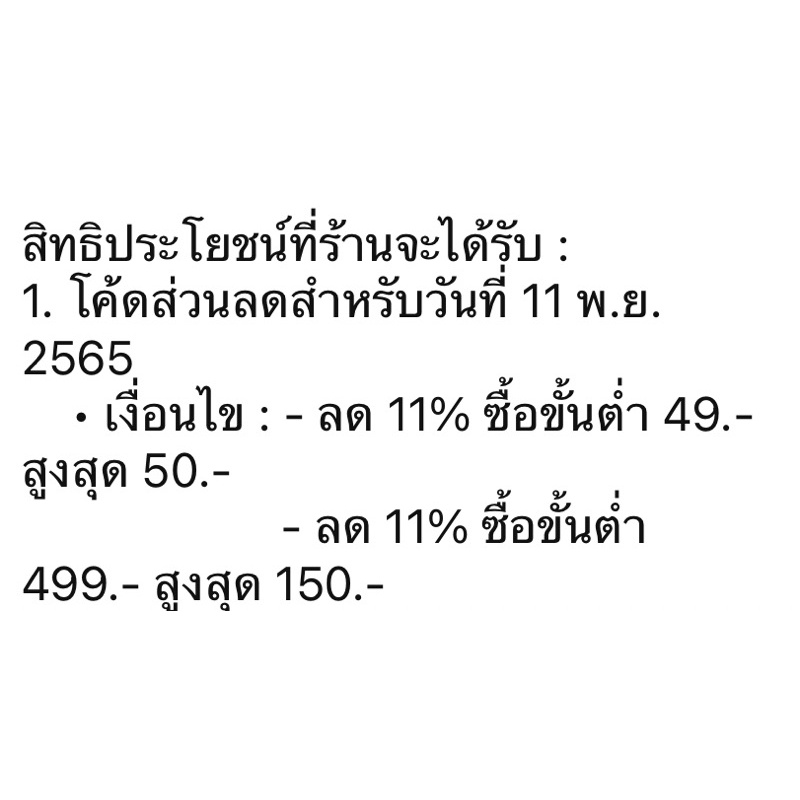 รองเท้าผู้หญิงโบว์ใหญ่ ส้นตึก ใส่สบาย รุ่นเปิดเท้า TP134