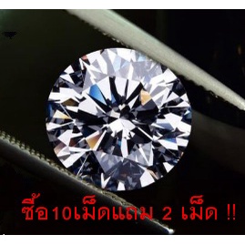 เพชรรัสเซียCZ ขนาด 1มิล- 2 มิล (CZ 1.0-2.0 mm.)เกรดสวย5A และเกรดธรรมดา