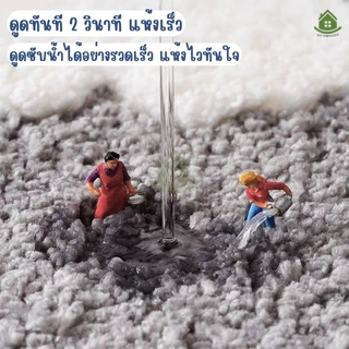 พรมเช็ดเท้า พรมเนื้อนุ่ม กันลื่น ขนาด50*80/40*60ซม มีหลายลาย แห้งไว ซึมซับน้ำได้ดี สไตล์มินิมอล ตกแต่งบ้าน HT HOUSEE