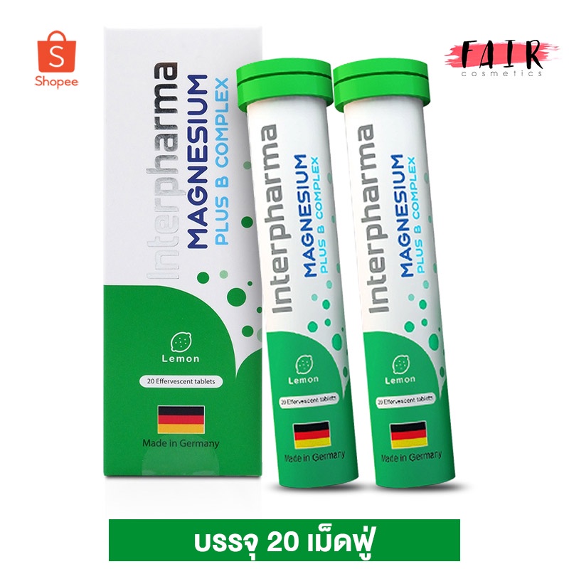 [2 หลอด] InterPharma Magnesium Plus B Complex อินเตอร์ฟาร์มา แมกนีเซียม พลัส บี คอมเพล็กซ์ [20 เม็ดฟู่]