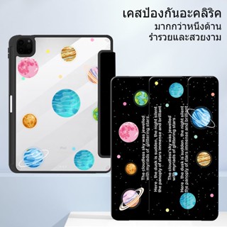 for เคสไอแพด เคสหลังใส พร้อมช่องใส่ปากกา Air4 air5 10.9 Gen8 gen9 gen7 10.2 Pro11 case เคสลายรูปการ์ตูน 2022gen10