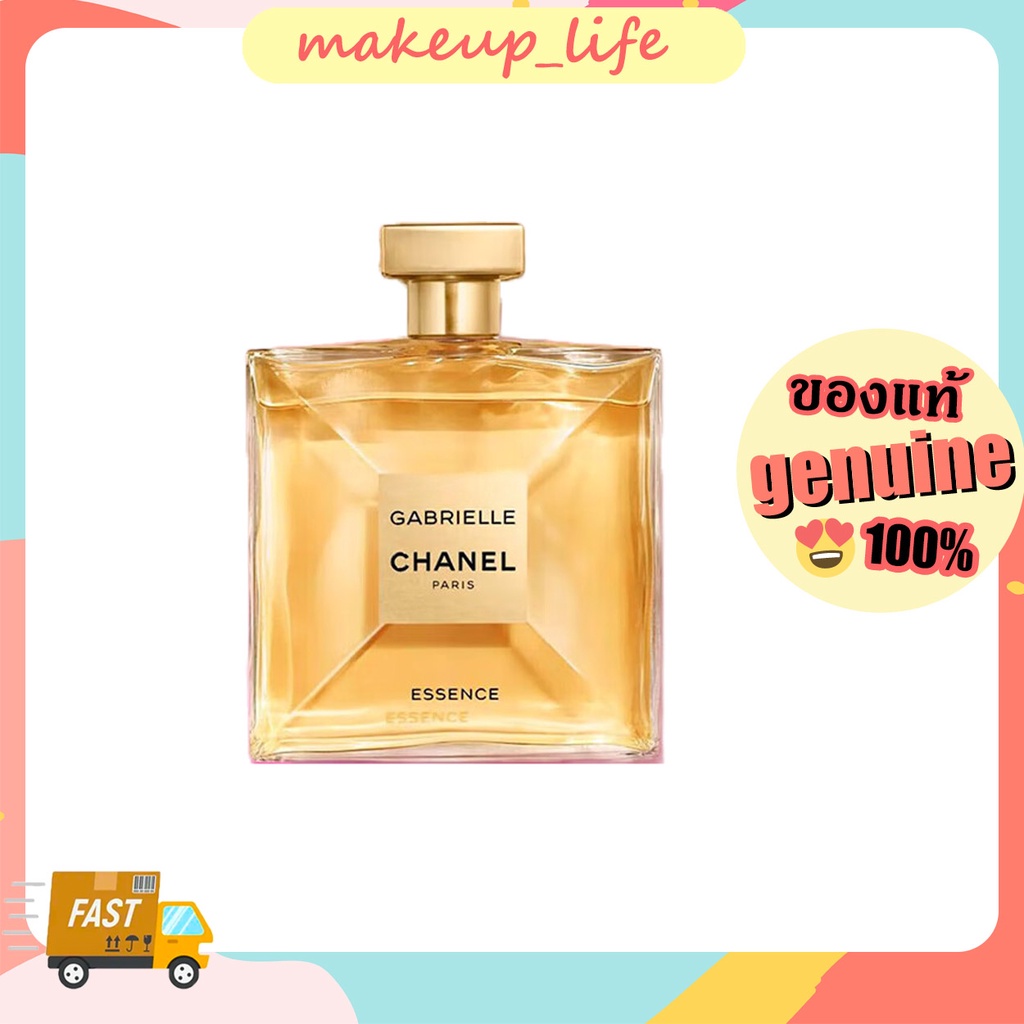 แท้ 🚄Chanel Gabrielle Eau De Parfum 100ml EDP
