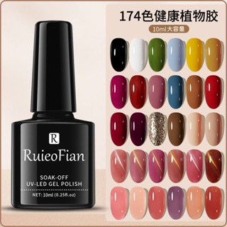 สีทาเล็บเจล RuieoFian  ขนาด 10ml. (รหัส R001- R048)