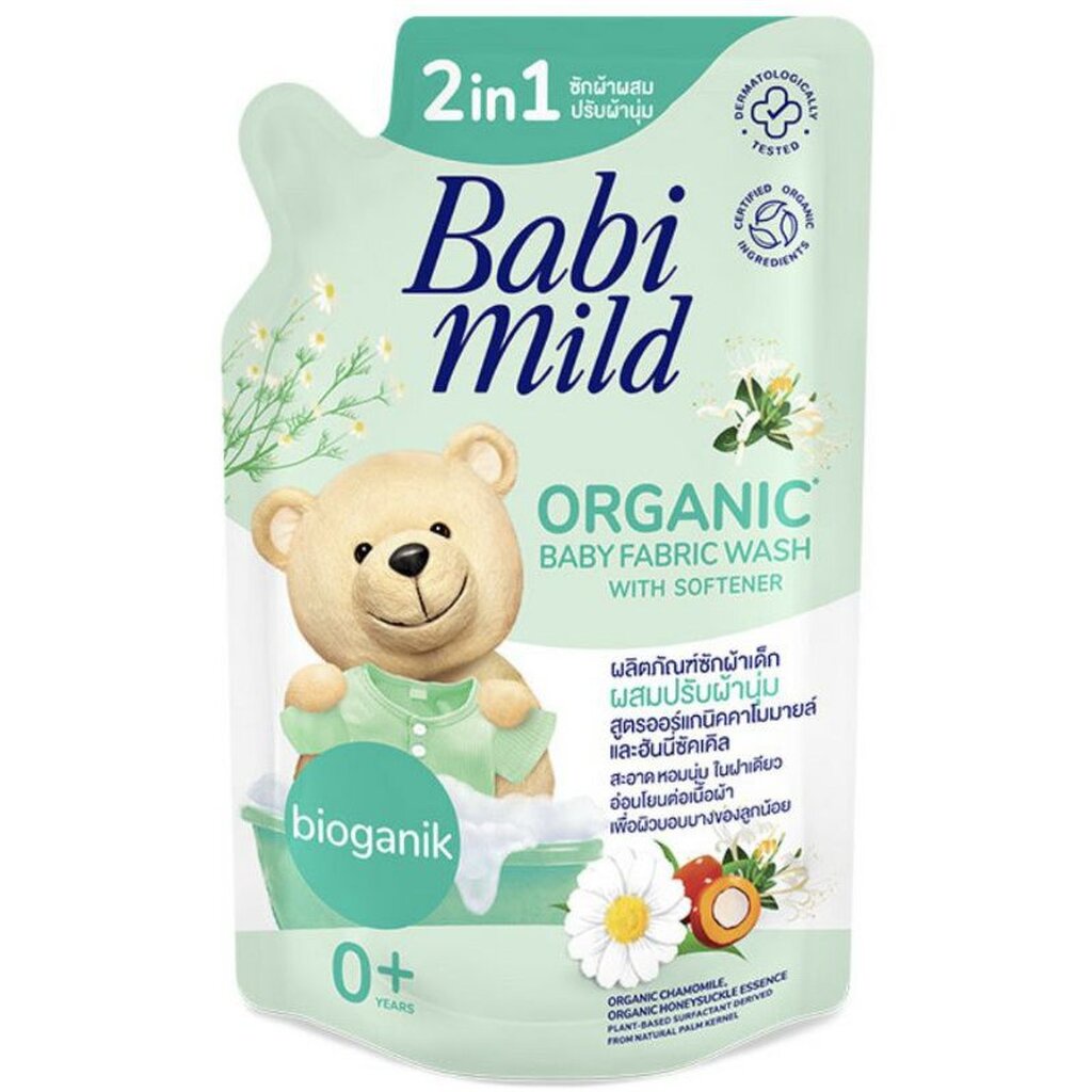 Babi mild เบบี้มายด์ 2in1 ผลิตภัณฑ์ซักผ้าเด็กผสมปรับผ้านุ่ม สูตรออร์แกนิคคาโมมายล์และล้างขวดนมขนาด 600 มล.