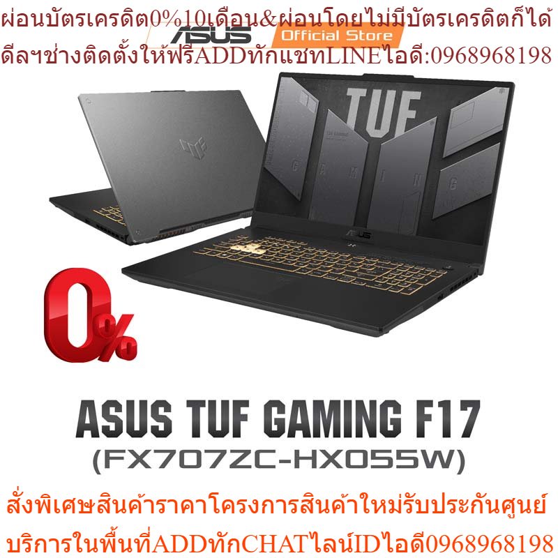 ASUS TUF Gaming F17 Gaming Laptop, 17.3” 144Hz FHD, Intel Core i5-12500H Processor, GeForce RTX 3050