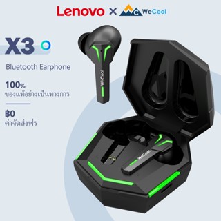 ❏☑✺Lenovo x WeCool Freesolo X3 Gaming หูฟังบลูทูธ หูฟังไร้สายที่แท้จริงพร้อมไฟ RGB เวลาแฝงต่ำ 60ms และเวลาเล่น 30 ชั่วโม