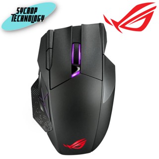 เมาส์ไร้สาย Asus ROG Spatha X Wireless Gaming Mouse ประกันศูนย์ เช็คสินค้าก่อนสั่งซื้อ