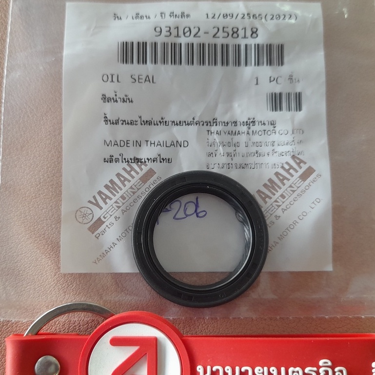 9310225818 ซีล ข้อซ้าย GRAND FIALNO ทุกรุ่น TTX FINO-115i -125 QBIX FREE GO MIO-125 25x35x5 แท้ yamaha 93102-25818