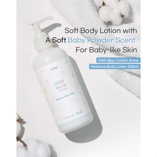 #พร้อมส่ง# Etude House Petit Bijou Cotton Snow Soft Moisture Body Lotion