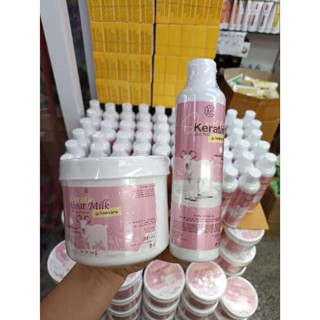 Keratin goat milk แชมพูสระผมเคราตินผสมสารสกัดจากนมแพะ ผมนุ่มไม่แตกปลาย