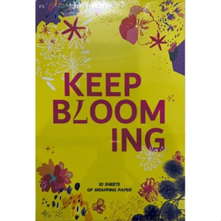 9786168166505 สมุดฉีกกระดาษห่อของขวัญ KEEP BLOOMING