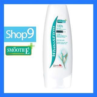 Smooth E White &amp; Firm Body Wash 240MLวันผลิต 02/2022 สมูท อี ไวท์ แอนด์ เฟริ์ม บอดี้ วอช