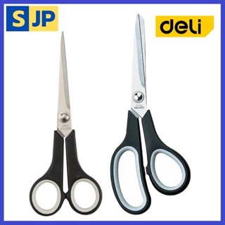 Deli 6003 Scissors กรรไกร ขนาด 175 mm (6 4/5 นิ้ว) กรรไกร กรรไกรอเนกประสงค์ กรรไกรสแตนเลส