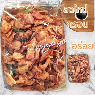 กล้วยเบรกแตก กล้วยน้ำว้าสุกทอดกรอบ หอม กรอบ อร่อย หวานแบบธรรมชาติ ใหม่สดจากโรงงาน 500 กรัม 70  บาท