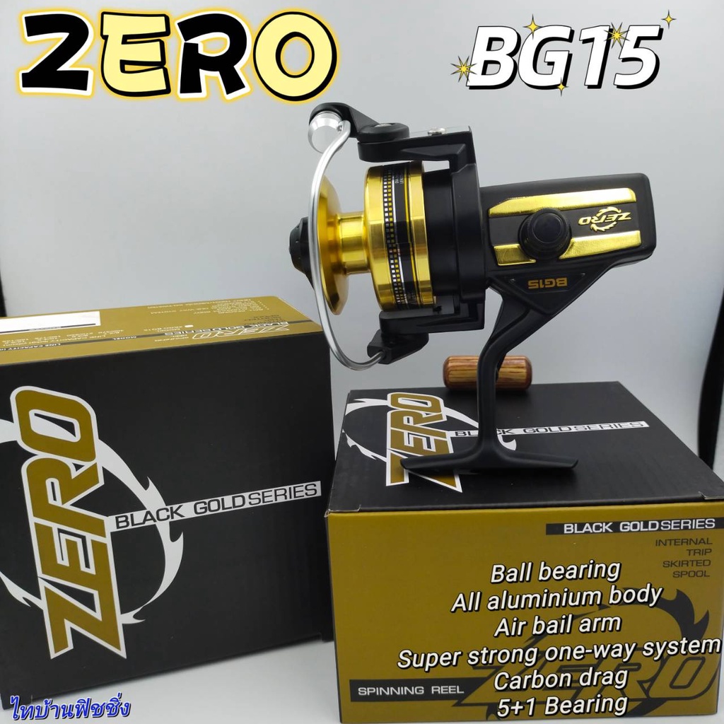 รอก Zero BG13, BG15, BG20, BG30 สีทอง Limited / รอกหมาป่า รุ่น FS774 -ไทบ้านฟินชิ่งThiBaan Fishing