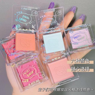 KAPEINE 3001 บลัชออน อายแชโดว์ 2in1 เนื้อแน่นละเอียด เม็ดสีชัดแน่น สีสวย กันน้ำ ติดทน Eye Shadow Palette