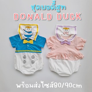 Donald Daisy Duck Dodysuit  พร้อมส่งไซส์ 80/90 cmตามความสูง