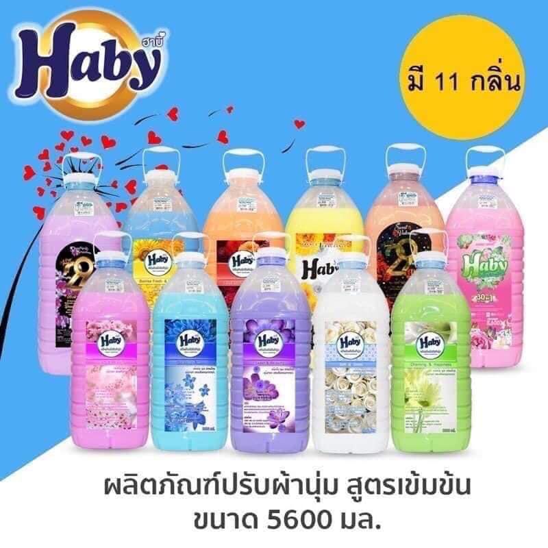 น้ำยาปรับผ้านุ่มสูตรเข้มเข้ม-น้ำยาปรับผ้านุ่มHaby