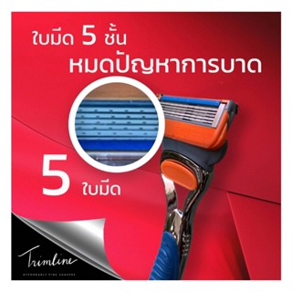 Gillette ยิลเลตต์ ฟิวชั่นไฟว์ โปรไกลด์ ใบมีดโกน