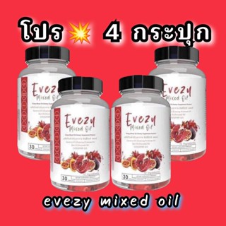 💥โปร 4 กระปุก- ส่งฟรี  📌อีฟซี่ มิกซ์ออยล์ : Evezy mixed oil