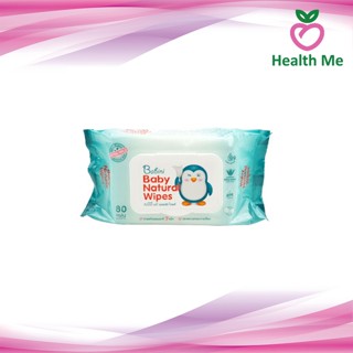 (New) Provamed Babini Baby Wipes 80 แผ่น โปรวาเมด บาบินี่ ผ้าเช็ดทำความสะอาด