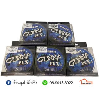 สาย PE WEEBASS GUNNA X4 สีตอง