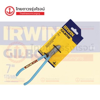 IRWIN กรรไกรช่างทองปากโค้งมีสปริง G056/7นิ้ว |ชิ้น| TTR Store