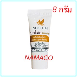 ยาสีฟัน 5 ดาว 4 เอเซียยาสีฟันสมุนไพร 8 กรัม 1 หลอด 5Star 4A herbal toothpaste 8g 5star4a