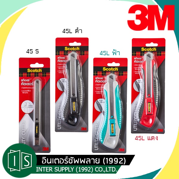 3M Scotch Cutter คัตเตอร์ รุ่น 45L สีดำ / สีแดง
