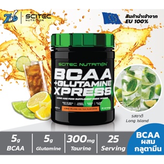 ราคาScitec BCAA+Glutamine Xpress 25serving  สร้างกล้ามเนื้อ ป้องกันกล้ามเนื้อสลายตัว