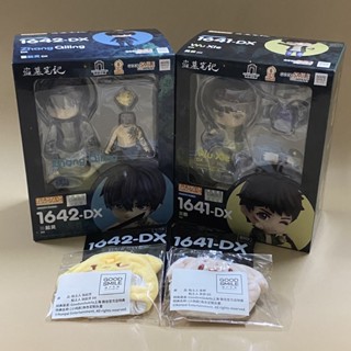 (พร้อมส่ง 🌸 ของแท้ มือ 1) Nendoroid DMBJ Nendoroid 1641-DX Wu Xie &amp; 1642-DX Zhang Qiling