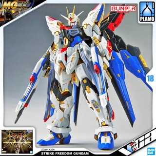 VCA 🔥 BANDAI GUNPLA MASTER GRADE EXTREME MGEX MG 1/100 ZGMF-X20A STRIKE FREEDOM GUNDAM ประกอบ หุ่นยนต์ โมเดล กันดั้ม ...