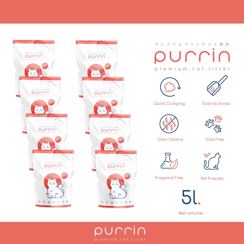 (8 แพ็ค) เพอร์ริน (Purrin) ทรายแมวภูเขาไฟ พรีเมี่ยม ขนาด 5 ลิตร