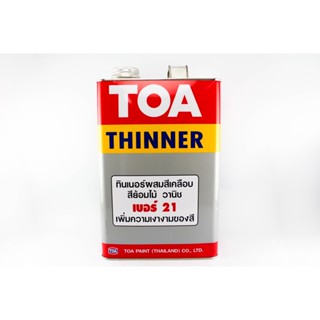 TOA ทินเนอร์ เบอร์ 21 (1/4GL) ใช้คู่กับรองพื้น Extrawet Primer